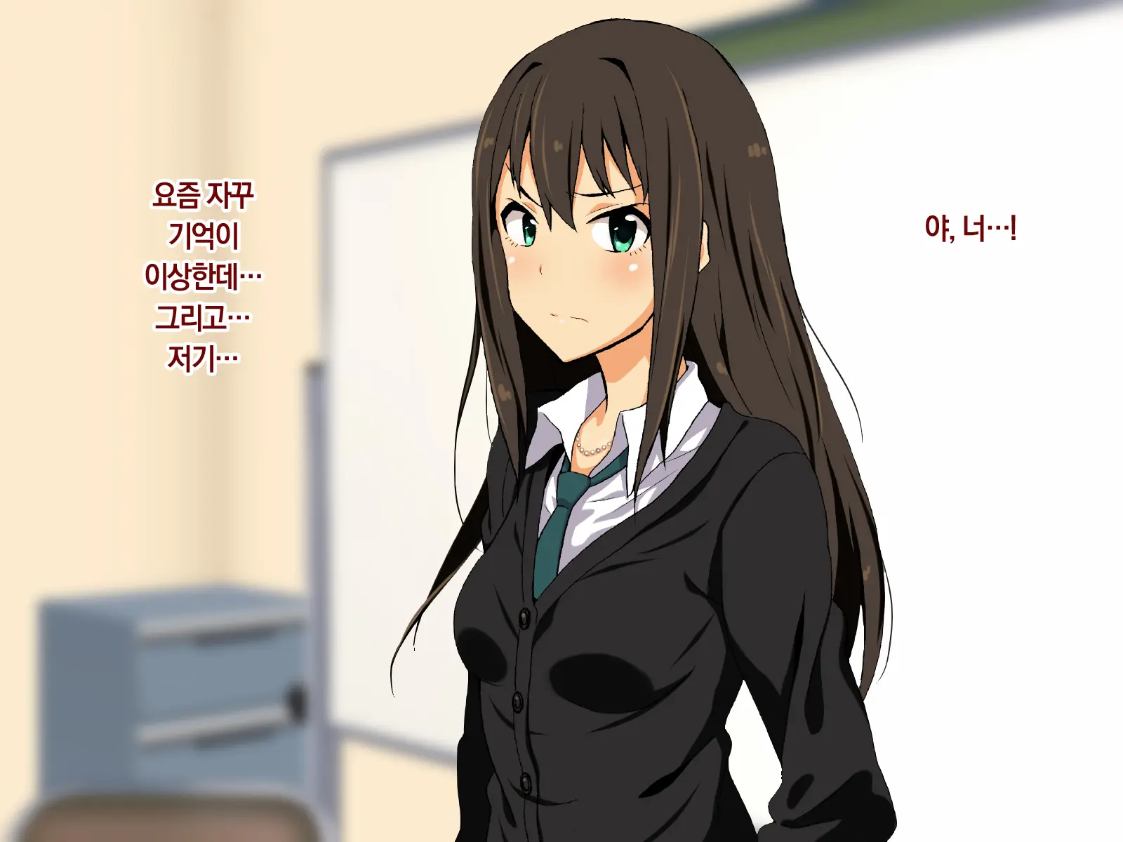 Cool-Kei Idol No Chou Dosukebe Hentaigei Kiroku